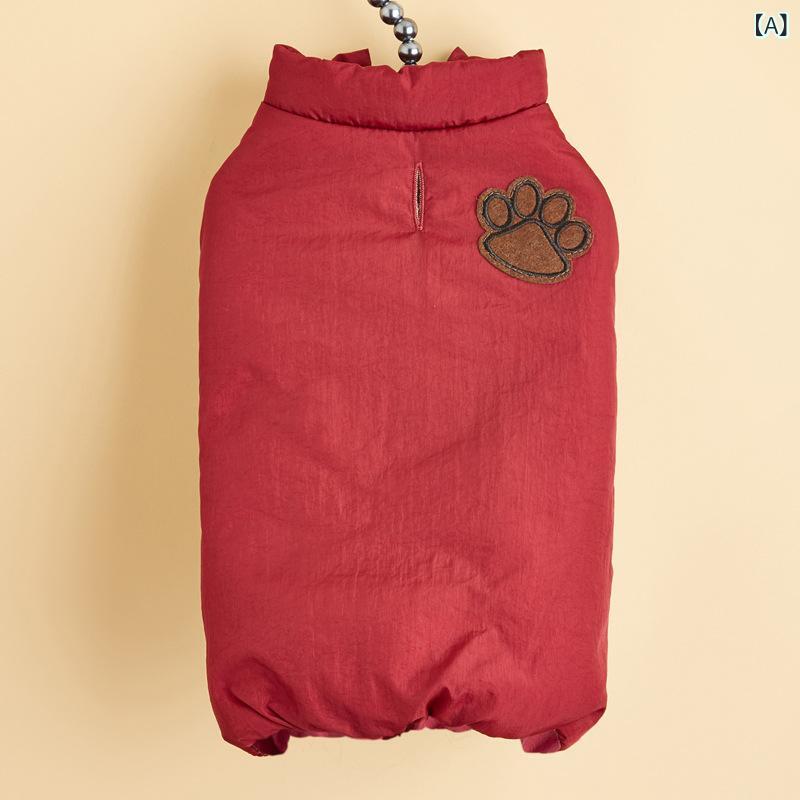 犬服 小型犬 テディ 中綿ジャケット 保温 防寒 カジュアル オールシーズン ポリエステル素材 ダークレッド カーキ 散歩 お出かけ 軽量 おしゃれ