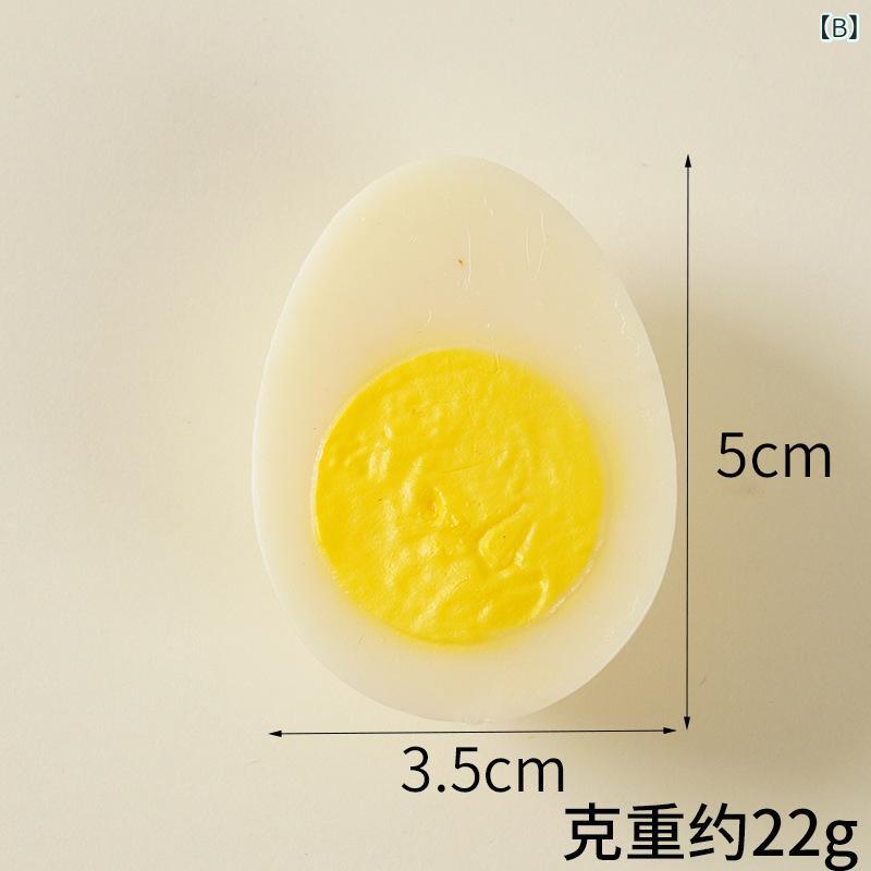 キーホルダー キーリング PVC 食品サンプル リアル ゆで卵 半熟卵 塩卵 ハーフカット 1/4カット ミニチュア オブジェ バッグチャーム フェイクフード 卵形(x5) 2