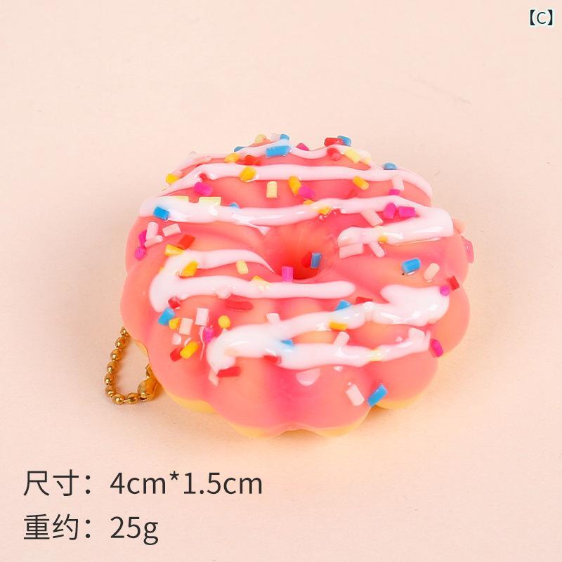キーホルダー フェイクスイーツ ドーナツ ケーキ リアルな食品サンプル フルーツ クリーム PVC素材 カラフル ゴールド ボールチェーン キーリング チャーム ストロベリー リボンデザイン