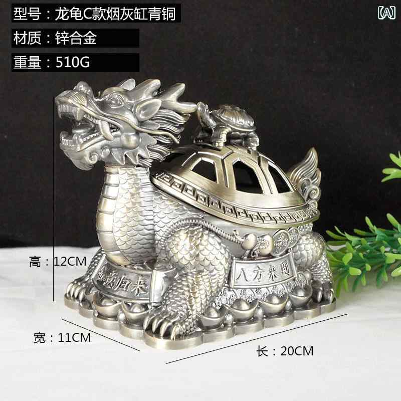 香炉 龍亀 オブジェ 金属製 亜鉛合金 多色 古典的 アンティークカラー インテリア 置物 電気メッキ加工 茶室 オフィス 書斎 室内装飾 縁起物 開運グッズ