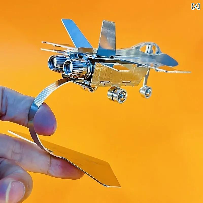 楽天市場】戦闘機 置物の通販