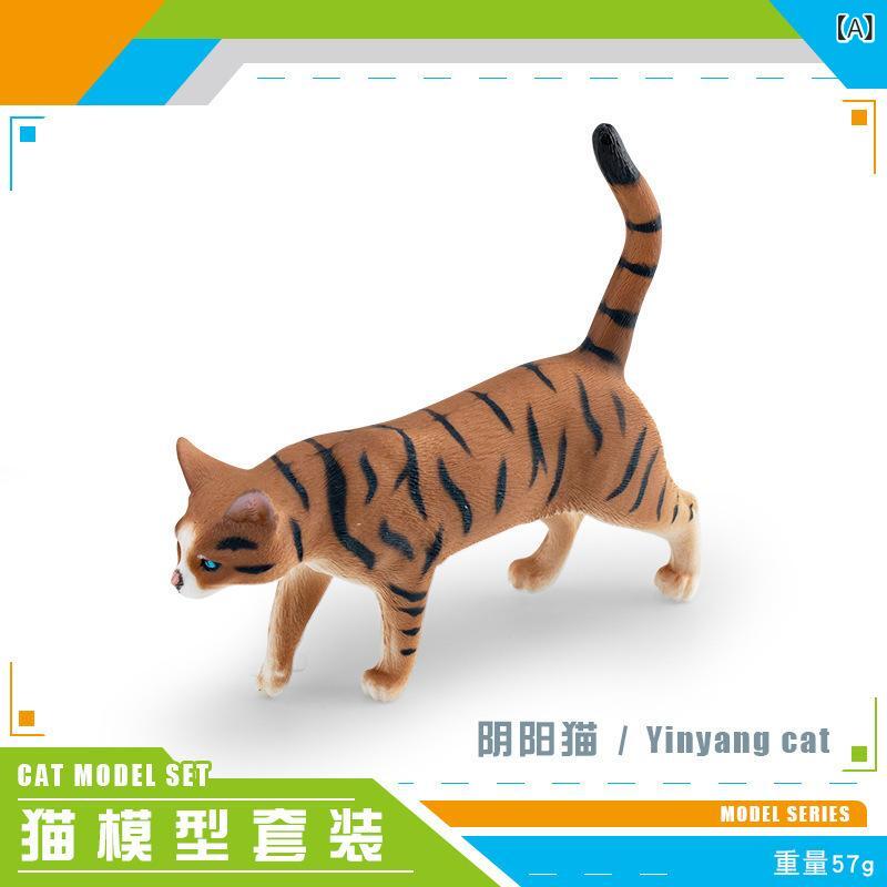 猫フィギュア リアル かわいい 置物 インテリア オブジェ 飾り 子猫 ショートヘア ペルシャ バイカラー 親指立て 精巧 PVC素材 卓上 デスク リビング 玄関