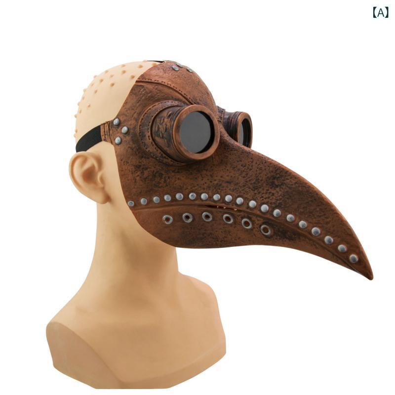 マスク ハロウィン ペスト医師 疫病医師 仮面 カラス 嘴 黒死病 死神 イベント パーティー コスプレ 変..