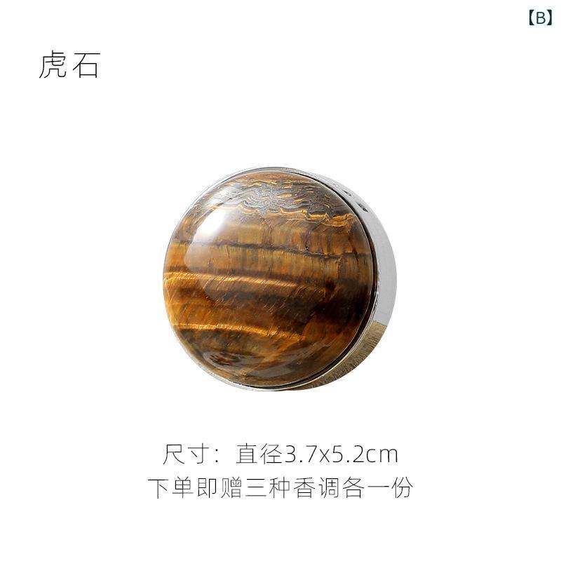 車用芳香剤 エアコン吹き出し口 クリップ式 宝石風 金属製 車載アロマディフューザー 固形香水 長持ち 微香 おしゃれ マリンウッディ コロン フローラル インテリア(x2)