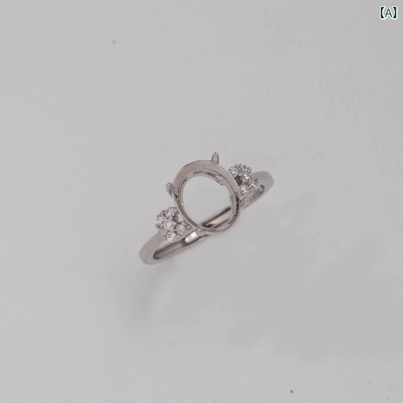 指輪 レディース S925シルバー 空枠 台座 DIY オリジナル ハンドメイド パーツ作成用 セッティング 琥珀 パール 天然石 ルース対応 フリーサイズ オープンリング シルバーカラー 普段使い カジュアル シンプル