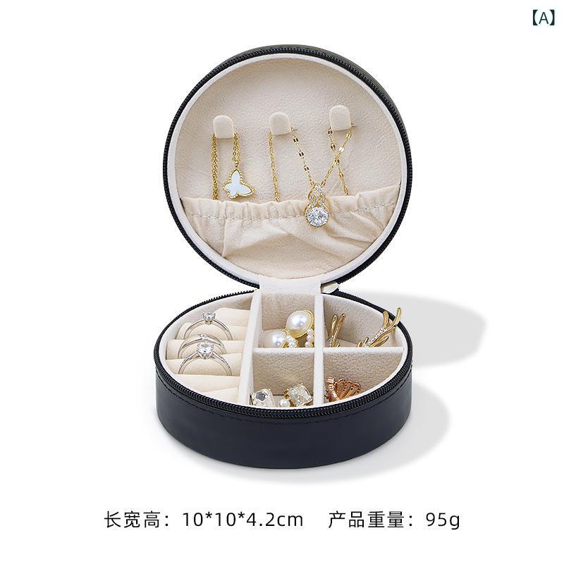 アクセサリーポーチ 小物入れ 高級感 PUレザー フェイクレザー 円形 ファスナー 指輪 ピアス ネックレス ジュエリー アクセサリー 大容量 携帯 防塵 トラベル 旅行用 収納 ケース 整理