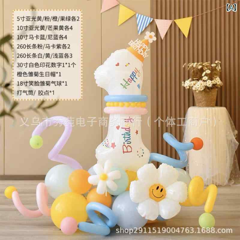 �Х롼�� ���å� ������ �С����ǡ� ���� �ۥ磻�� ����� �ե����� Ω�� ������� ����� ��� �ѡ��ƥ��� �ǥ��졼����� ��ǰ�� ���ˤ� �����դ� ��...