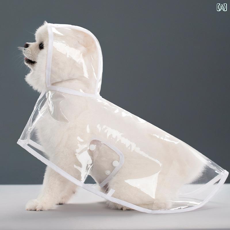 ペット用品 小型犬 中型犬 テディ レインコート 透明ポンチョ PU素材 おしゃれ スタイリッシュ 防水 軽..