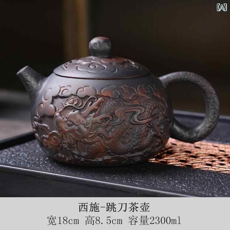 茶器 紫砂急須 西施型 跳刀彫り 浮き彫り 手作り レトロ 朱泥 功夫茶 単品 ティーポット 陶器 高級感 上品 ライトラグジュアリー お茶淹れ