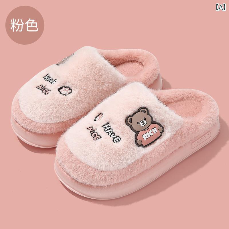 ルームシューズ メンズ レディース 男女兼用 カップル ペア 室内履き スリッパ 秋冬 厚底 滑り止め 保..