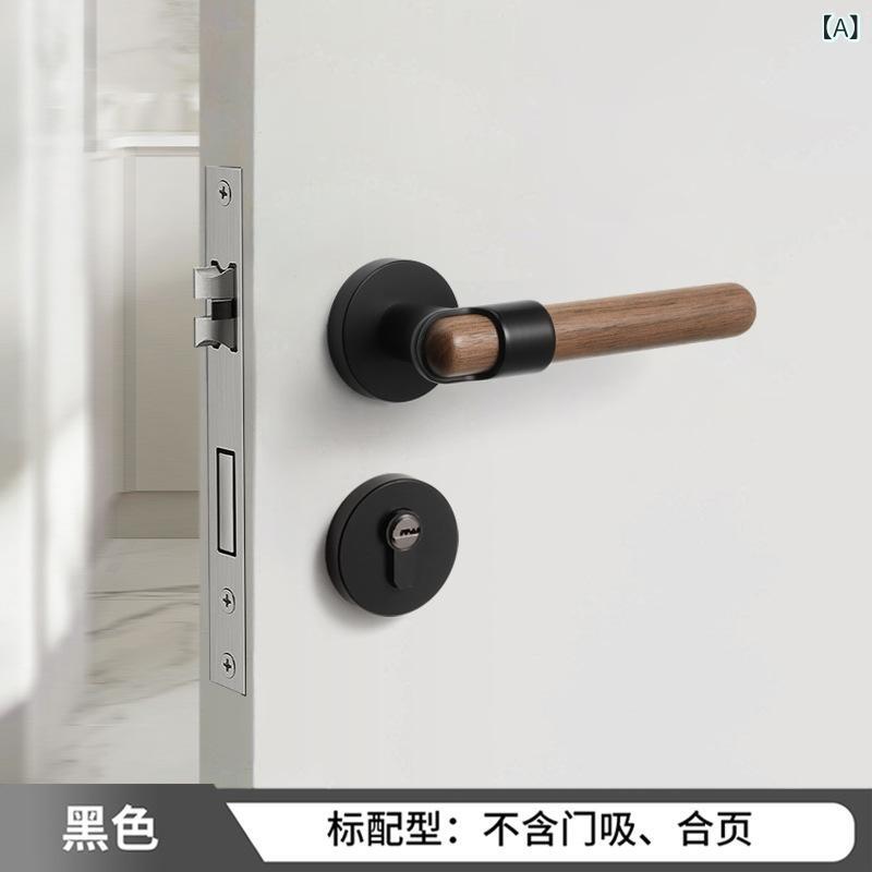 レバーハンドル錠 ウォールナット材 家庭用 汎用 レトロ アンティーク調 静音 マグネット式 木製ドア 室内 寝室 ドアノブ ドアハンドル 亜鉛合金製 錠前