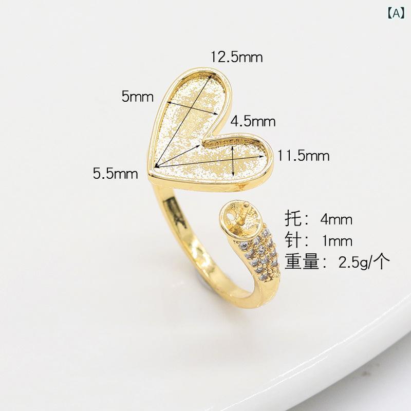 指輪 レディース 女性用 夏 サマー DIY ハンドメイド素材 半製品 ジルコニア 銅製 電気メッキ加工 イチョウ葉デザイン ハートモチーフ アシンメトリー 個性的 オープンリング フリーサイズ