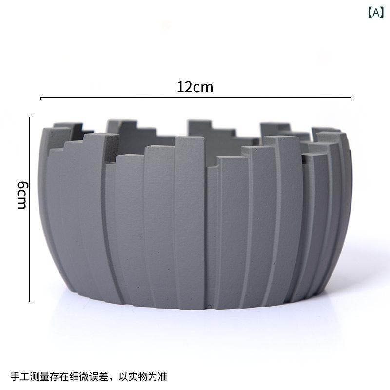 灰皿 家庭用 リビング オフィス セメント製 北欧風 高級感 エレガント おしゃれ ユニーク 個性的 卓上 インテリア 置物 グレー ブルー ブラック