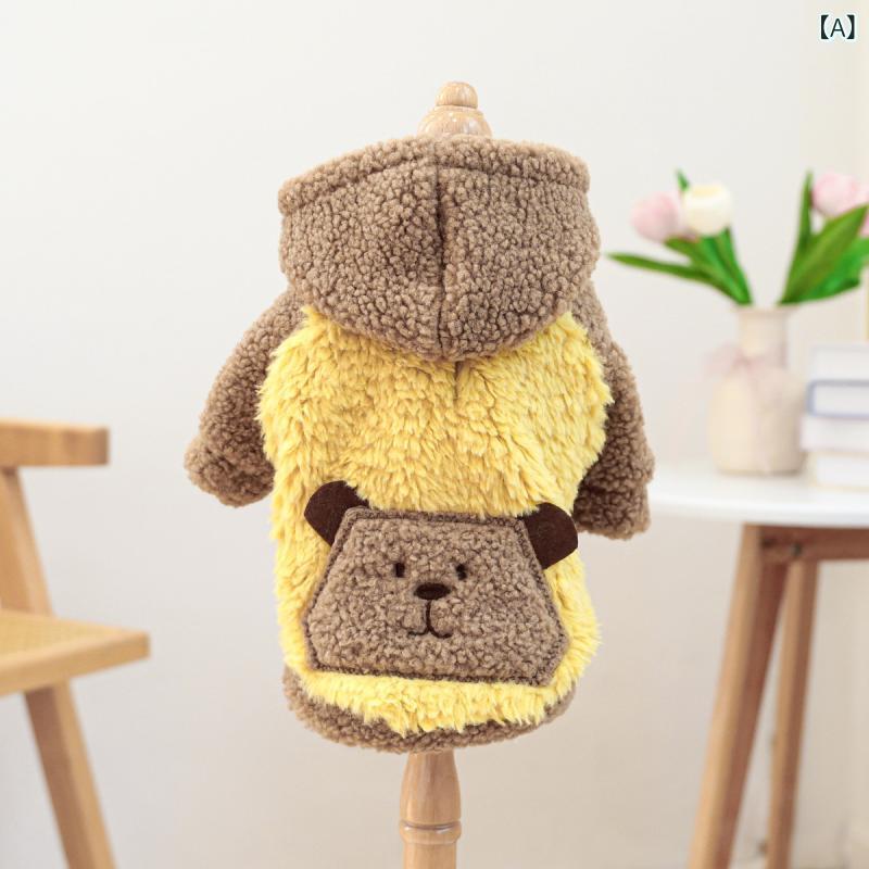 ペット服 犬 猫 小型犬 中型犬 ドッグウェア キャットウェア 秋冬 パーカー スウェット 洋服 ポケット クマ柄 かわいい おしゃれ 暖かい 防寒 あったかい 保温 ポリエステル カジュアルウェア お散歩 お出かけ