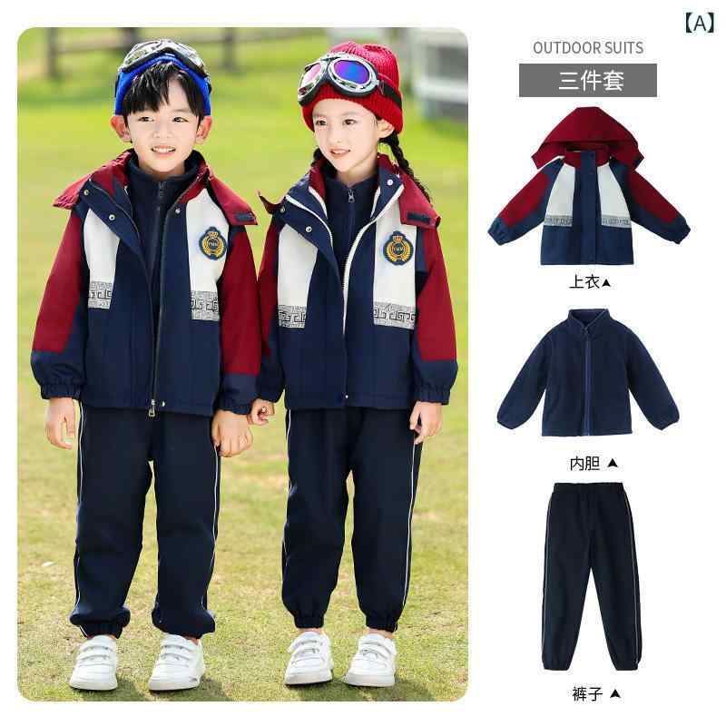 制服 キッズ ジュニア 男女兼用 幼稚園 小学校 園児服 スクール 厚手 マウンテンパーカー セットアップ 秋冬 春夏 通学 運動会 発表会 フード付き ジップアップ ポリエステル素材 レッド系 1年生向け