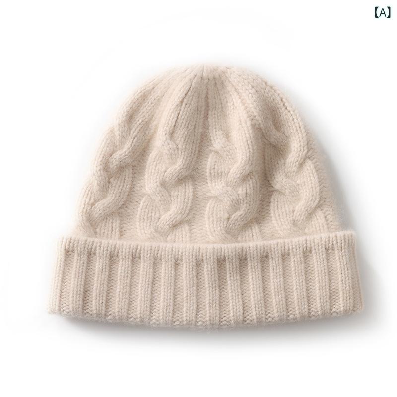 ニット帽 レディース 女性用 カシミヤ ヤギウール ケーブル編み アラン編み 無地 耳当て付き ビーニー ワッチキャップ 秋冬 防寒 あったか カジュアル おしゃれ ファッション 上品 普段使い 通勤 通学