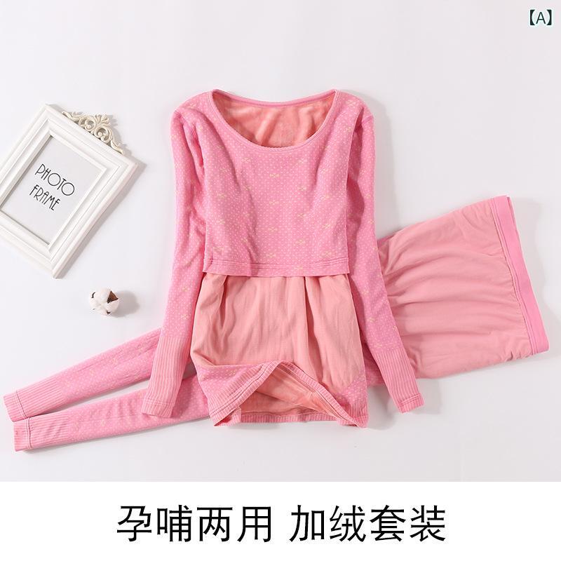 パジャマ レディース マタニティ 妊婦 産後 授乳対応 保温 裏起毛 厚手 長袖 長ズボン 上下セット ルー..