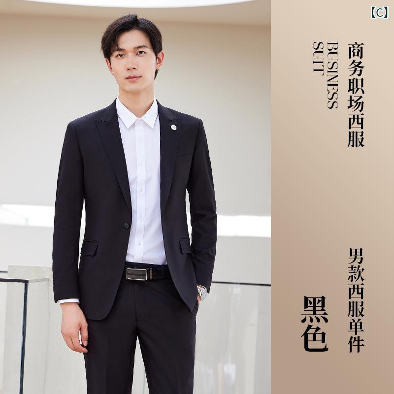 ビジネススーツ ユニセックス 男女兼用 オフィス フォーマル 高級感 スリムフィット シングルブレスト 1つボタン 通勤 制服 ユニフォーム 春秋 ネイビー ブラック 黒 紺 化繊混紡