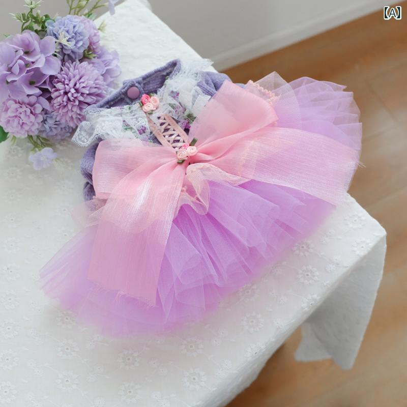 ペット服 秋冬 犬 猫 ドッグウェア キャットウェア プリンセス ウェディング 花嫁衣装 カジュアル お散歩 お出かけ イベント パーティー 結婚式用 ワンピース スカート かわいい おしゃれ 豪華 ポリエステル