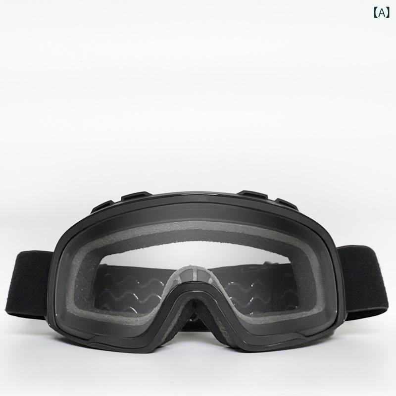 ゴーグル 男女兼用 アウトドア スポーツ サイクリング オートバイ バイク 防風 ヘルメット対応 TPU素材 フルフレーム 交換レンズ対応 度付きレンズ対応 マルチカラー ミラーレンズ クリアレンズ スモークレンズ