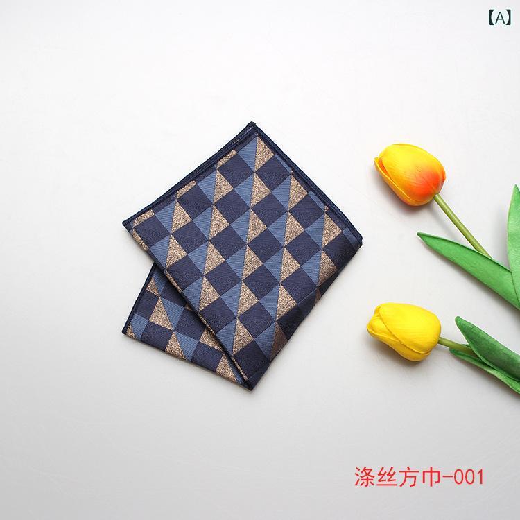 ポケットチーフ メンズ 男性用 カジュアル フォーマル ビジネス スーツ用 ポリエステル シルク調 高級感 ジャガード織り チェック柄 ドット柄 幾何学模様 スクエアチーフ