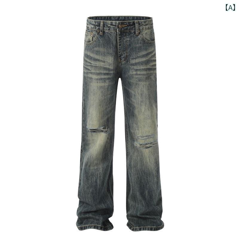 ・カテゴリ: デニムパンツ・スタイル: ストリートカジュアル・タイプ: ストレートパンツ・シルエット: ブーツカット・主な素材: 綿100%・丈: フルレングス・ウエスト: ミドルウエスト・フロント: ジッパーフライ・厚さ: 普通・デザイン: ポケット付き・裾: ストレート・加工: ストーンウォッシュ、ヴィンテージ加工、ハンドクラッシュ加工・カラー: ブルー・サイズ展開: XS、S、M、L、XL、XXL・性別: メンズ