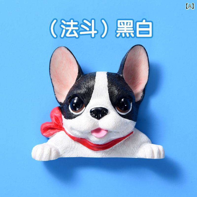 スイッチ コンセントカバー 3D 立体 犬 アニマル ウォールステッカー かわいい ドッグデザイン 壁 デコ..
