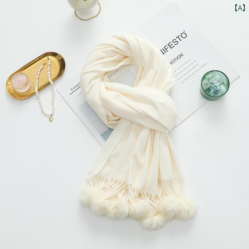 ストール レディース カシミヤタッチ 大判 ロング 保温 暖か 秋冬 無地 フリンジ ポンポン付き かわいい 上品 フェミニン