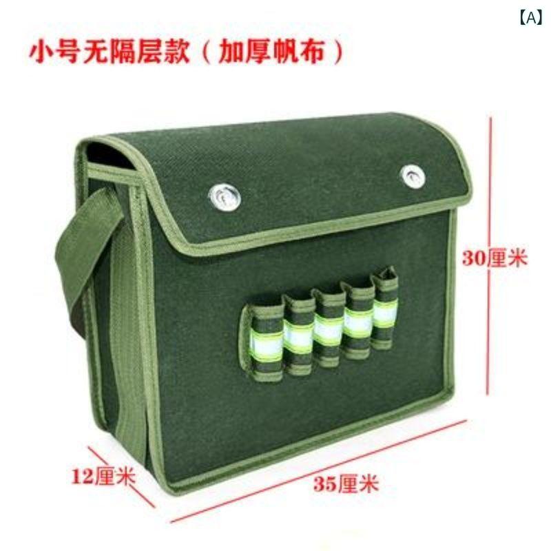 Rakuten - 工具入れ ツールバッグ 道具箱 キャンバス 帆布 厚手 耐摩耗性 頑丈 大容量 多機能 作業用 手提げ 木工 配管工事 電気工事 金物収納 DIY 大小サイズ