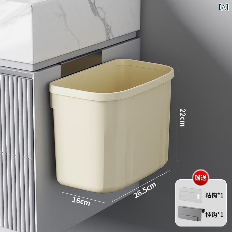 ゴミ箱 壁掛け式 ダストボックス 蓋付き プラスチック製 スクエア型 キッチン 家庭用 バスルーム トイレ 洗面所 省スペース コンパクト くずかご クリームイエロー アイボリー