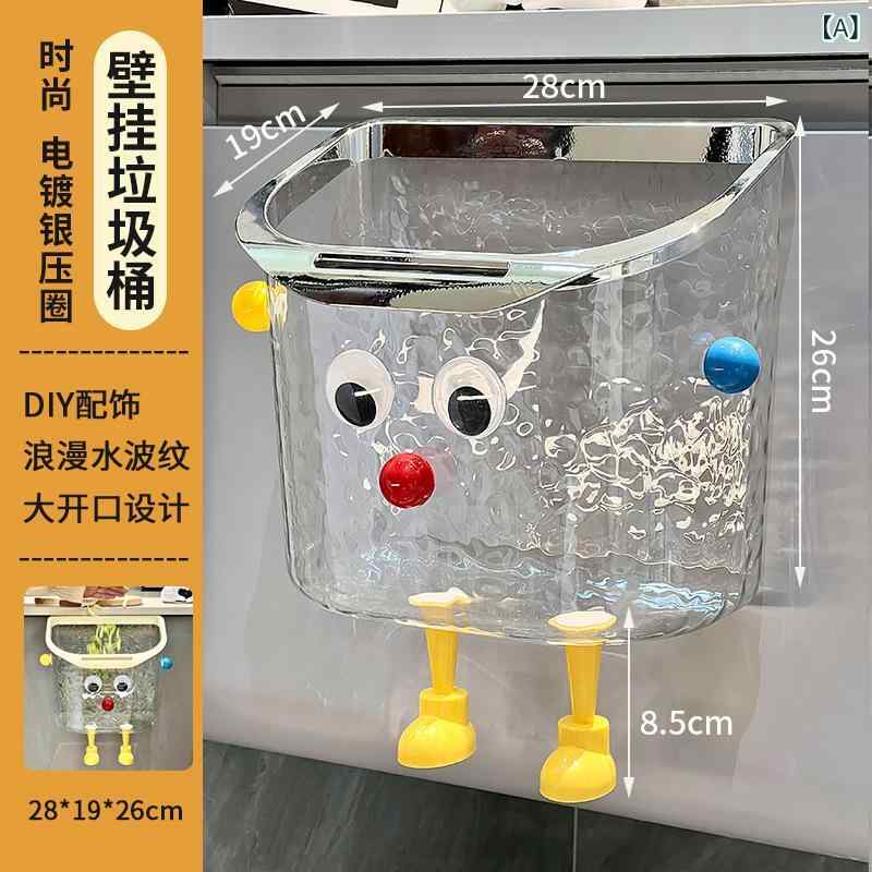 樂天商城 - ゴミ箱 壁掛け 水波模様 透明 大容量 プラスチック製 オープンタイプ 袋止めリング付き 家庭用 キッチン リビング 洗面所 トイレ ダストボックス 収納ボックス