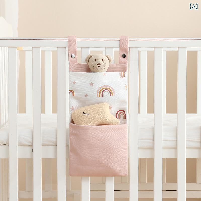 収納ポケット ベビー 赤ちゃん ベッドサイド ベビーカー 多機能 おむつ入れ おもちゃ入れ 小物整理 吊..