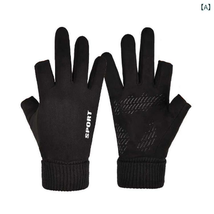 Other - 手袋 スエード調 グローブ 男女兼用 裏起毛 厚手 保温 防寒 タッチパネル対応 スマホ対応 滑り止め サイクリング 運転 アウトドア スポーツ フルフィンガー 指なし シンプル 冬用