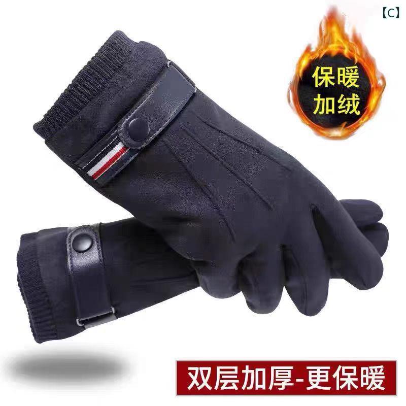 手袋 メンズ 男性用 スエード調 保温 防寒 ...の紹介画像3