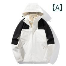 ・機能: 耐摩耗性・カテゴリ: ジャケット・スタイル: 韓国風・ネックライン: スタンドカラー・フィット: スタンダードフィット・前立て: ジッパー・フード: あり・厚さ: 薄手・柄: 切り替え・素材: 化学繊維混紡・主な素材: ポリエステル100%・裏地素材: ポリエステル100%・着用シーン: 旅行・裾デザイン: ストレート・加工: ノーアイロン・着丈: レギュラー・ポケット: ジッパー付きスラッシュポケット・着用方法: アウター・袖丈: 長袖・カラー展開: ホワイト、ダークグレー、ブラック、ライトグリーン、ダークブルー、ブラウン、カーキ、ホワイト/ピンク、ライラック、ピンク・サイズ展開: S、M、L、XL、XXL、XXXL、4XL、5XL、6XL・袖タイプ: レギュラー・対象: 大人・性別: ユニセックス