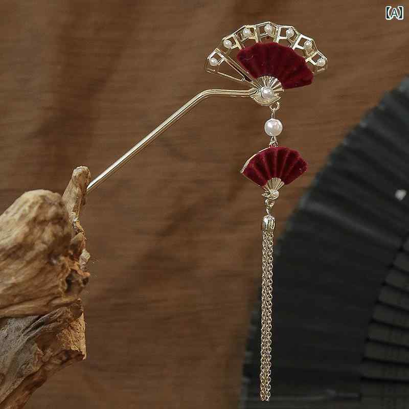 簪 レディース 高級感 赤 扇形 タッセル クラシック 新中国風 古風 レトロ 髪飾り ヘアアクセサリー 漢服 馬面スカート 和装小物 着物 浴衣 イベント エレガント 華やか 上品