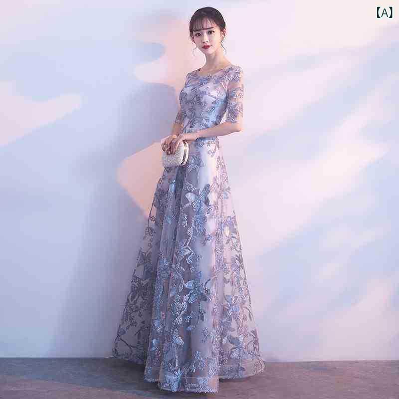 ドレス 女性用 花嫁 披露宴 結婚式 イブニングドレス チャイナドレス 中華風 赤 スモーキーグレー シャンパン 体型カバー Aライン ロング丈 高ウエスト 五分袖 ポリエステル 秋冬(4.0)