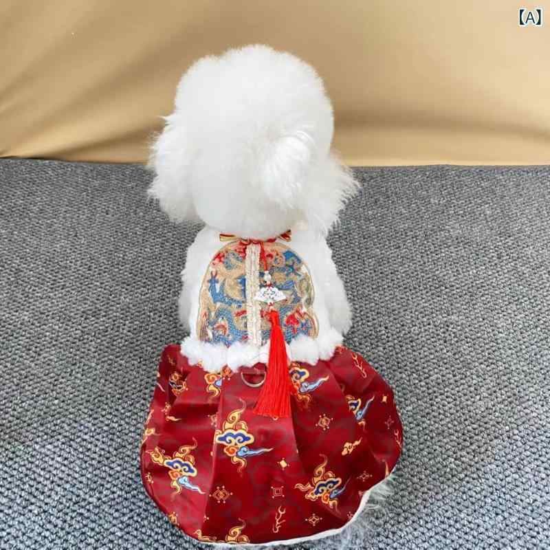 ペット服 猫 犬 小型犬 テディ トイプードル 中華風 唐装 一体型 ロンパース ワンピース お正月 縁起物 中綿入り 裏起毛 厚手 秋冬