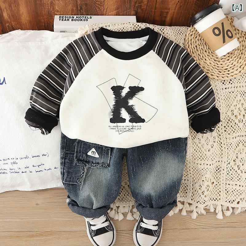 セットアップ キッズ 男の子用 秋 韓国風 スウェット プルオーバー デニムパンツ ロゴ入り 上下セット 長袖 ロングパンツ コットンブレンド カジュアル 黒 茶色
