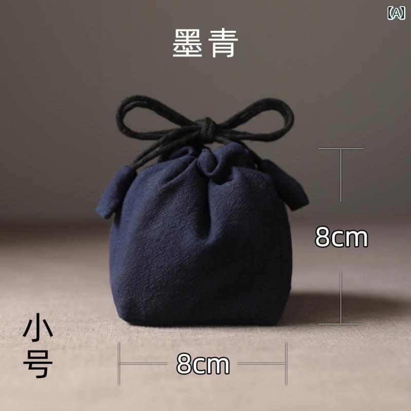 巾着袋 旅行用 茶器収納 携帯 ポーチ ドローストリング コットン 無地 新中式スタイル 和モダン コンパ..