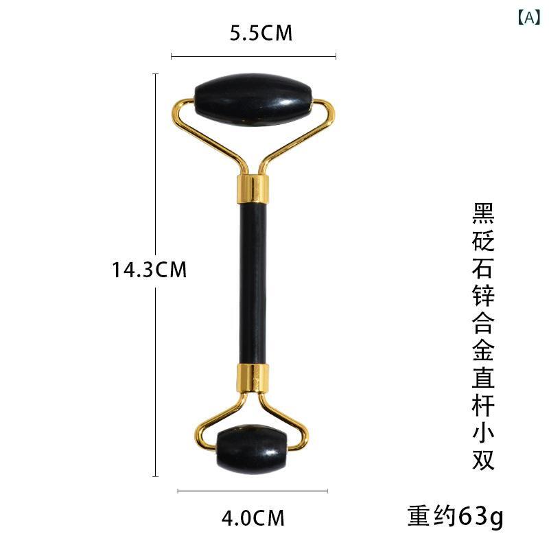 美顔器 ブラック ジェイドストーン 美顔ローラー マッサージ棒 かっさプレート セット 目元 顔 フェイ..