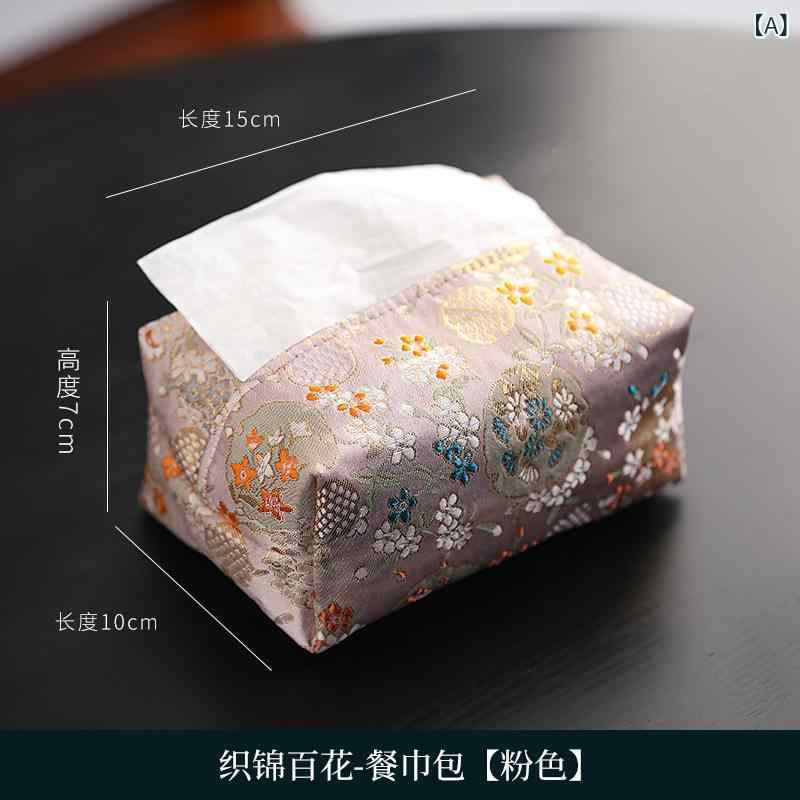 ティッシュケース 中国風 中華風 錦織り 布製 上品な光沢感 飾り 家庭用 リビング 茶室 和室 オフィス ..