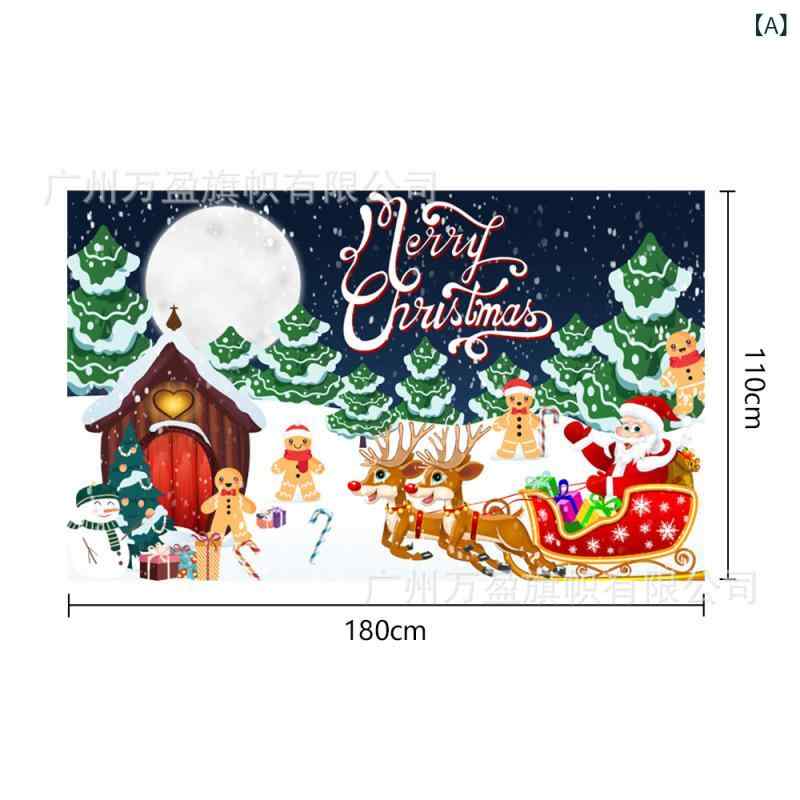 タペストリー クリスマス サンタクロース メリークリスマス標識柄 背景布 ウォールデコレーション 大判..