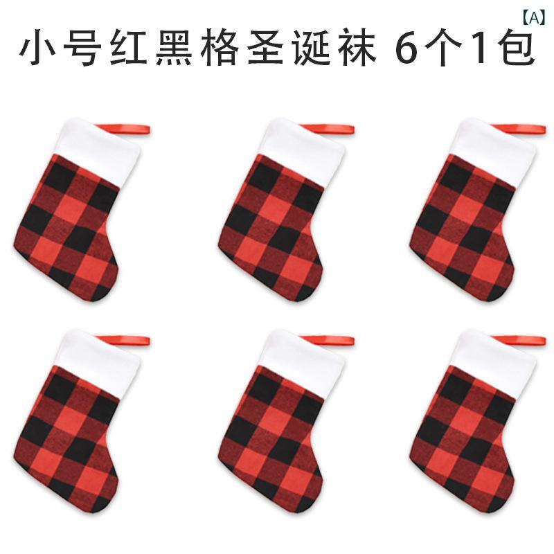 Ceremony, Events Services - クリスマスソックス 布製 菓子袋 プレゼント袋 クリスマスツリー 枕元 吊り下げ オーナメント デコレーション 飾り付け イベント パーティー 雑貨 セット
