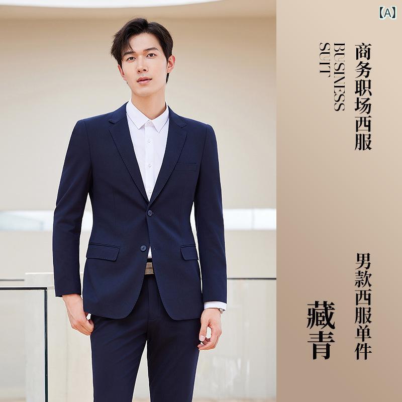 スーツ 男女兼用 ビジネス オフィス 通勤 フォーマル セットアップ 高級感 スリムフィット 一つボタン 混紡素材 春秋 ネイビー ブラッ..