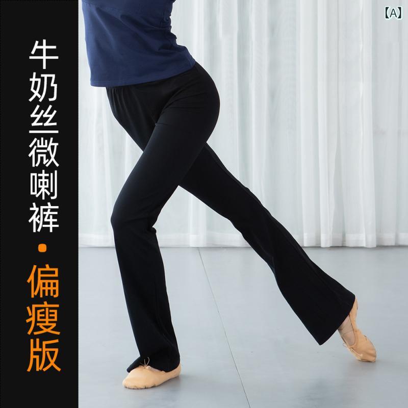 パンツ レディース フレア ブーツカット ダンス ヨガ トレーニング フィットネス 練習着 秋冬 綿 モダ..