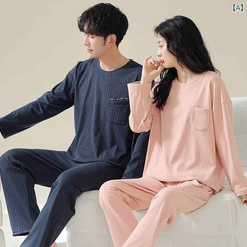 パジャマ カップル 男女兼用 秋冬 発熱 保温 厚手 コーラルフリース コットン 伸縮性 シンプル 長袖 ロ..