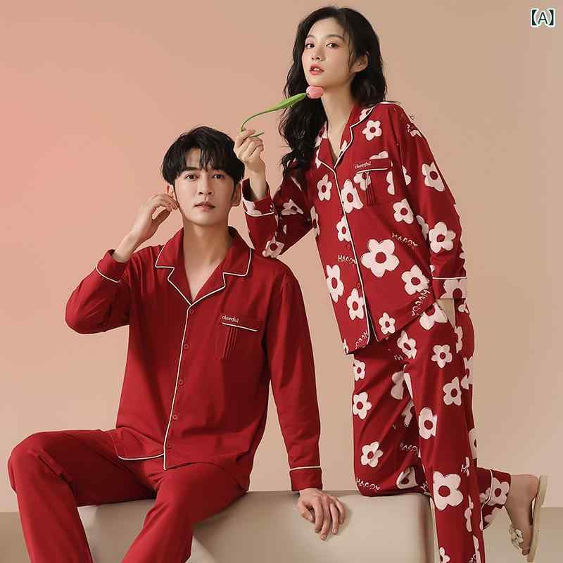 パジャマ メンズ レディース ルームウェア 純綿 抗菌 真紅 長袖 長ズボン 上下セット カップル ペア 結..