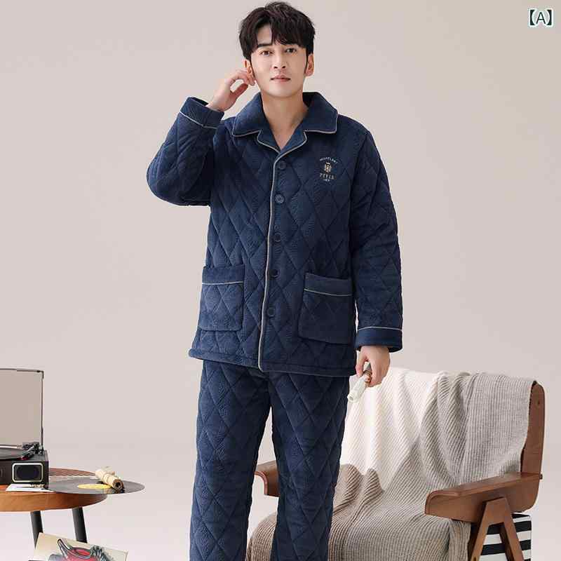 ルームウェア メンズ 冬用 三層構造 中綿キルティング 厚手 保温 あったか パジャマ 上下セット 長袖 ..