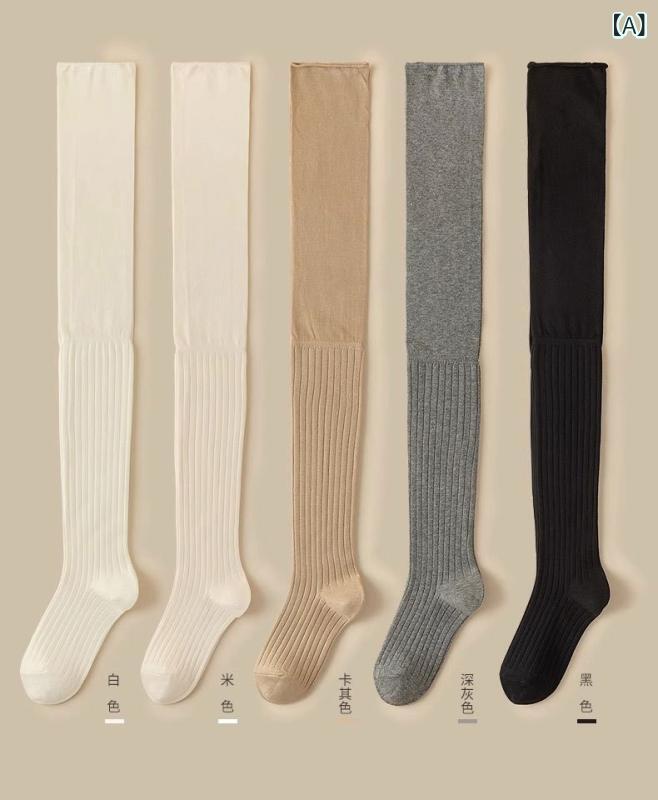 靴下 レディース 女性用 オーバーニーソックス サイハイソックス ロングソックス 無地 綿混 コットン ナイロン 滑り止め 中厚手 オールシーズン ブーツ合わせ カジュアル 普段使い ブラック ホワイト ベージュ グレー カーキ